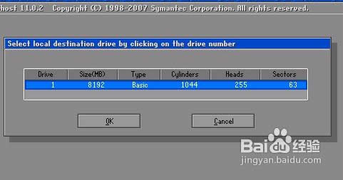 怎么用u盤重裝系統(tǒng)