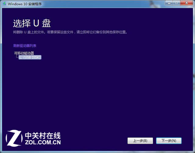 Win10bUP΢ܛٷδ 