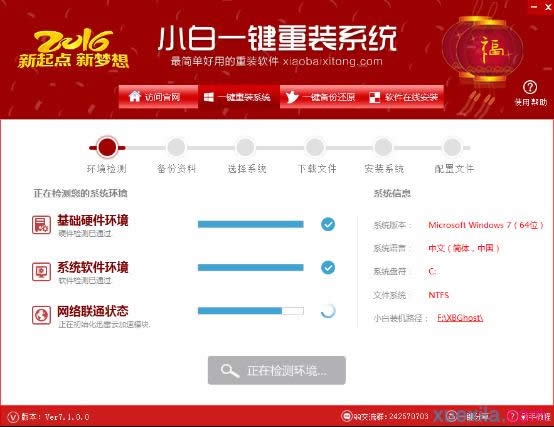 B(nio)܌W(xu)(hu)win10ô߀ԭXP