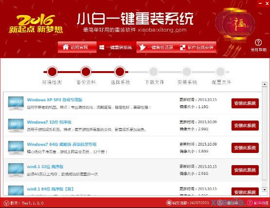 B(nio)܌W(xu)(hu)win10ô߀ԭXP