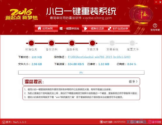 B(nio)܌W(xu)(hu)win10ô߀ԭXP