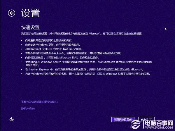 ӲPbWin8.1DĽ̳̣Win7/Win8Win8.1