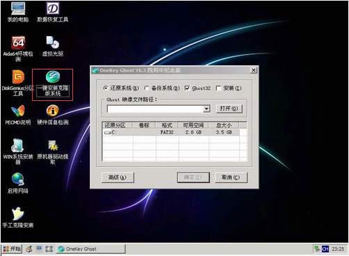 怎么用U盤裝系統(tǒng),u盤裝win7系統(tǒng)教程