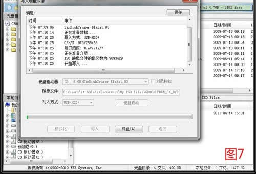 ôUPbϵyԔDĽ̳һ͕win7XPϵyȫͨDƬ7