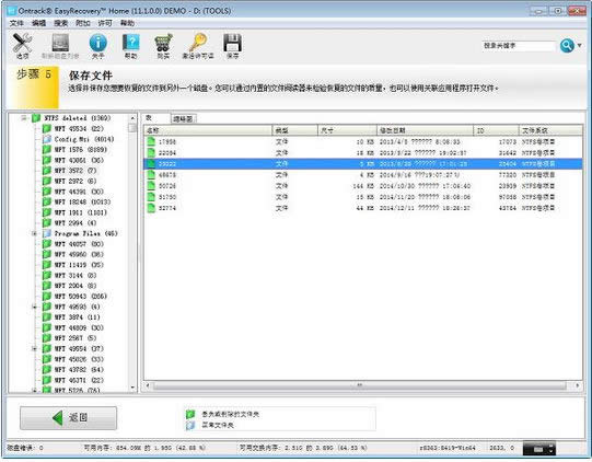 һIbϵy(tng)win732λDĽ̳