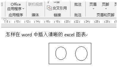 Win7XWordęnCADD̳̣Dģ