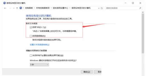 Win7/8/10ϵyv˹ܵăɷNP]B
