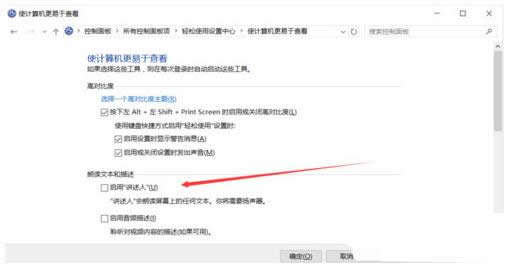 Win7/8/10ϵyv˹ܵăɷNP]B