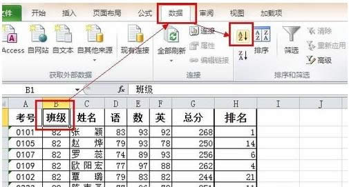 Win7XExcelR̳̣Dģ