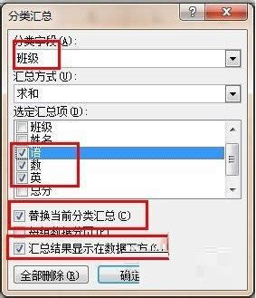 Win7XExcelR̳̣Dģ