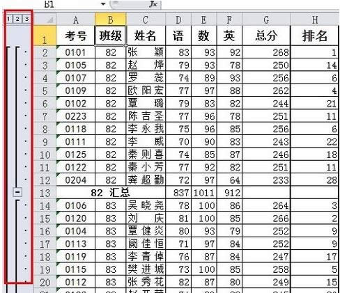 Win7XExcelR̳̣Dģ