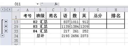 Win7XExcelR̳̣Dģ