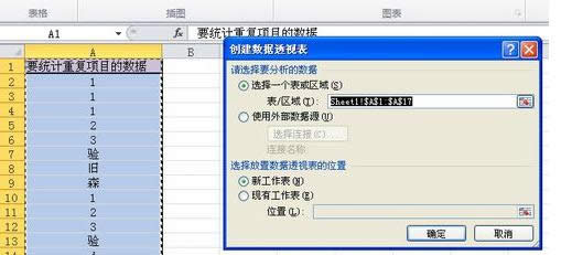 Xexcel؏(f)ĿΔ(sh)ȥ