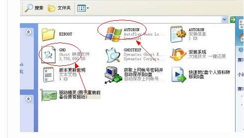 windows7如何重裝系統(tǒng)圖文教程