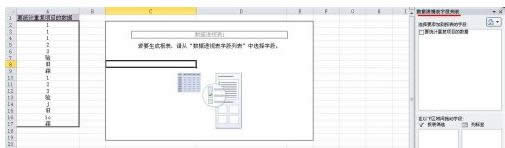 Xexcel؏(f)ĿΔ(sh)ȥ