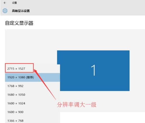 ߀ԭ@ʾֱһWin10򴰿ڿҊ}