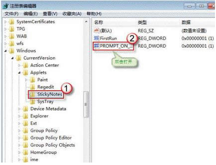 Win7h㺞@ʾ_hʾĻ֏ͷ