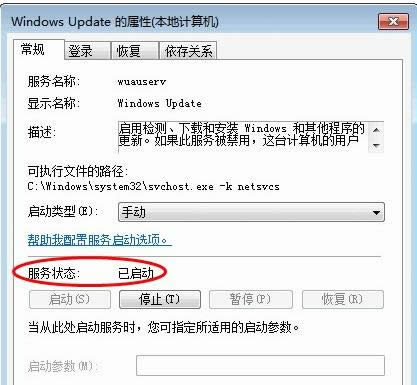 Win7bʾe`0x80070422đ