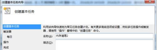 Win7ӡC(j)(q)(dng)ʾW(wng)indowڸµđ(yng)(du)