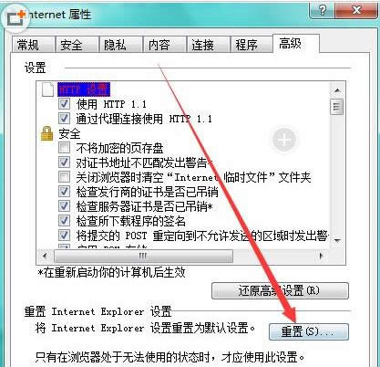 Win7dļʾodδָe`ôk