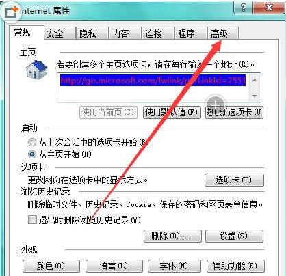 Win7ϵy(tng)һI߀ԭ-2