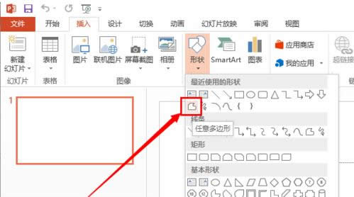 Win7XpowerpointԶx߅Dν̳