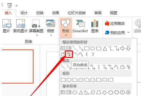 Win7XpowerpointԶx߅Dν̳