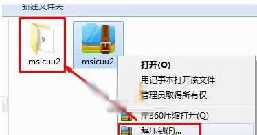 Win10жdSkyperͨӍܛe2503ô̎