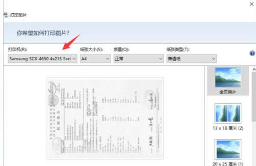 Win7Xӡļxps/pdfô£