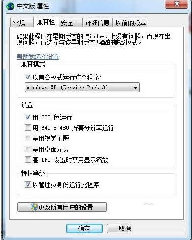 Win7電腦打印機(jī)提示not found dll files怎么辦?
