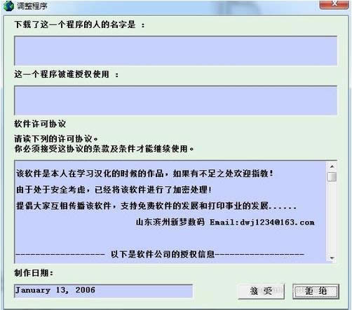 Win7電腦打印機(jī)提示not found dll files怎么辦?