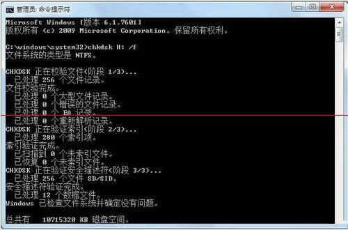 Win7űP׃RAWʽÿg0o(w)M(jn)ϵy(tng)ôk