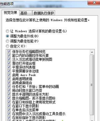 Win7΄ՙڟo׃͸ЧĽQB