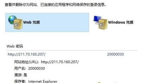 XPϵy(tng)ExplorerW(wng)퓵ܴa鿴ɷ