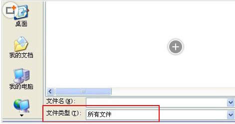 Win7/8ϵyPowerPointô볬朽