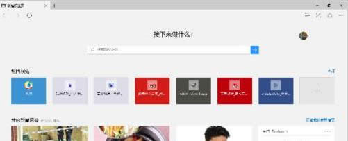 Win10 Edgeg[Զxʼ퓣퓣̳