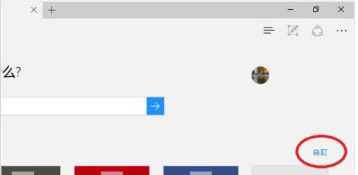 Win10 Edgeg[Զxʼ퓣퓣̳