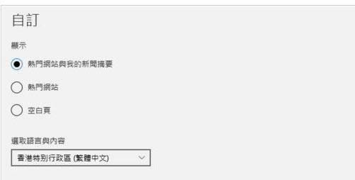 Win10 Edgeg[Զxʼ퓣퓣̳