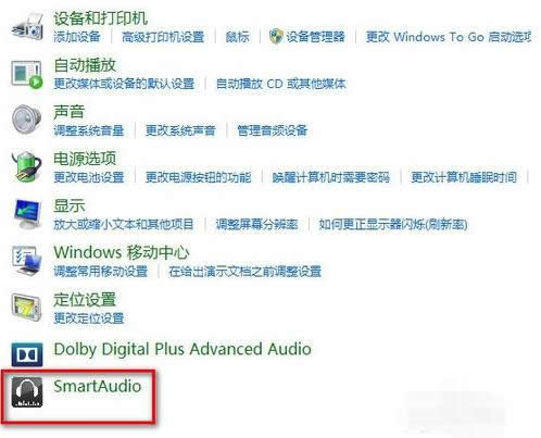 (lin)Win8.1ϵy(tng)SmartAudio]ô̎