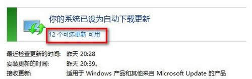 (lin)Win8.1ϵy(tng)SmartAudio]ô̎