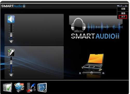 (lin)Win8.1ϵy(tng)SmartAudio]ô̎