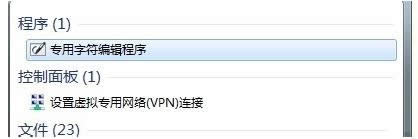 Win7ϵy(tng)ַ݋ֵĲB