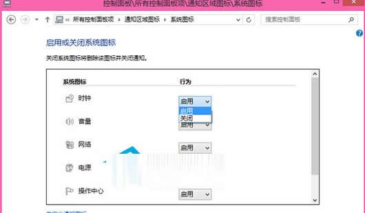 360(yu)Win8@ʾr(sh)gڵһطB