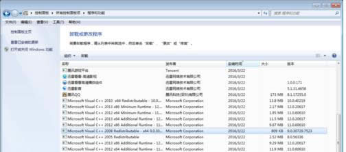 Win7bܛʾѰbһ(g)汾жd