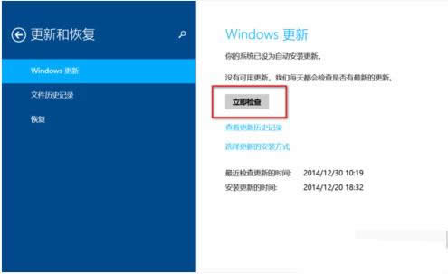μӿWin8.1XWindowsٶȣ