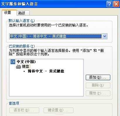 XPݔ뷨D˲ҊctfmonޏͲôk