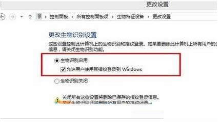 Win8ϵyҕXЧôP]P]EB
