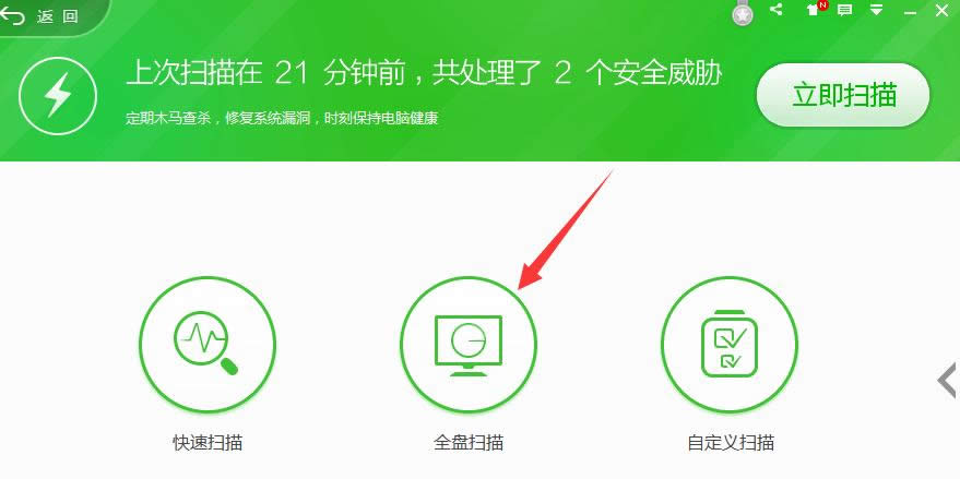 Win7桌面打開(kāi)程序彈出亂碼記事本的解決方法