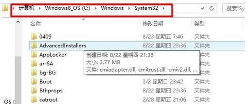 Win7 32位和64位ocx文件兩種注冊(cè)技巧分享