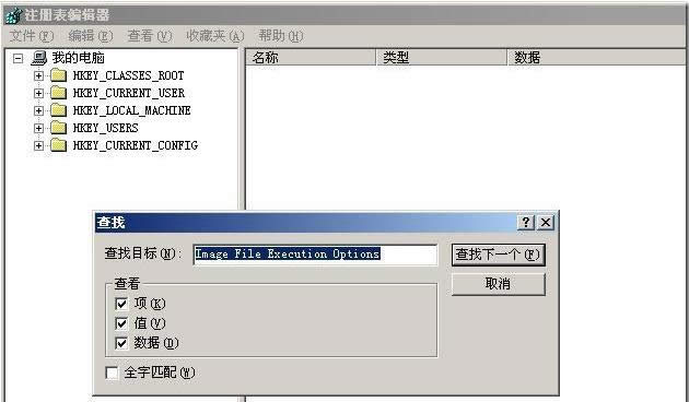 XPboffice2010ʧʾe`1406ĽQ